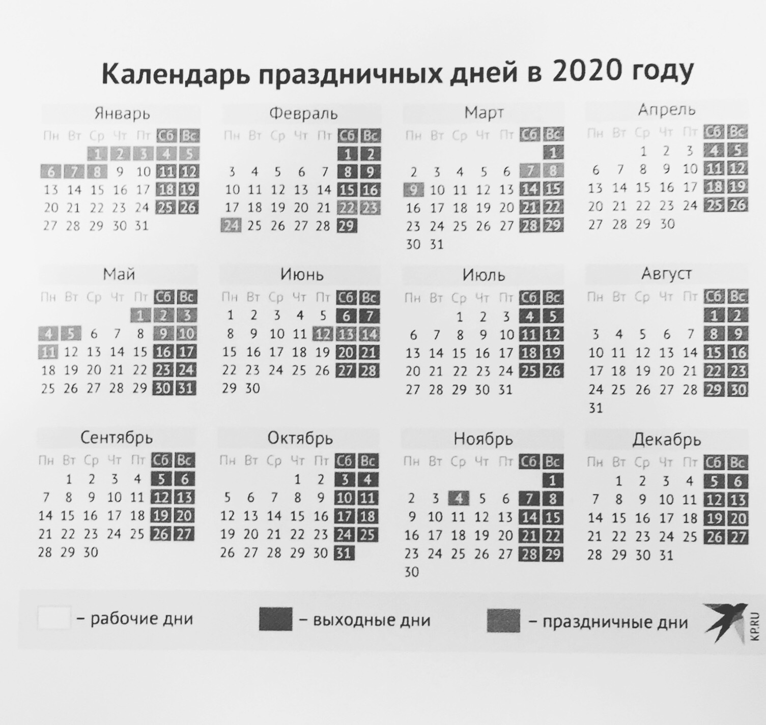 在東京ロシア領事部 お休み Ru Jic トピックス ロシア 旧ソ連の情報あれこれ