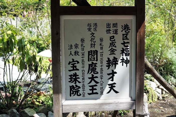 ■御朱印巡り東京港区【増上寺塔頭 三縁山宝珠院】4枚綴り絵他大迫力の御朱印が勢揃い♪_b0033423_23103587.jpg