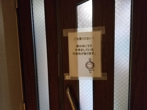 廿日市市・M様邸 浴室改修工事他_d0125228_03330484.jpg