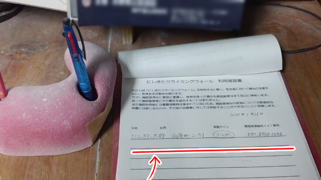 はじめてご利用される方へ_f0012828_16445753.jpg
