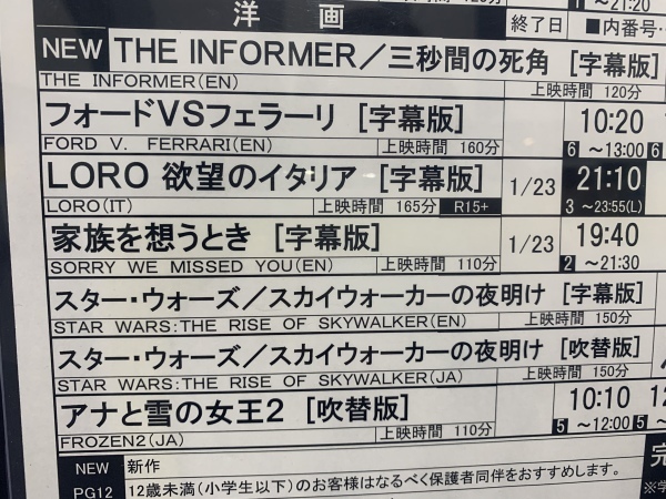 あぁー無情の世界！_d0180229_00161961.jpeg