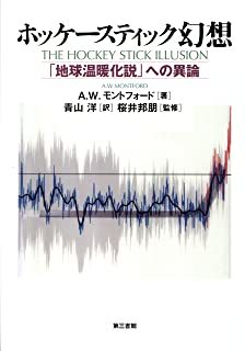 【HAARPモニター観察】久しぶりに令和初の150nTの地震電磁波到来!?昨日の阿南地震はピンポイント。俺がNWO批判すると来るなあ!?_a0386130_07511951.jpg