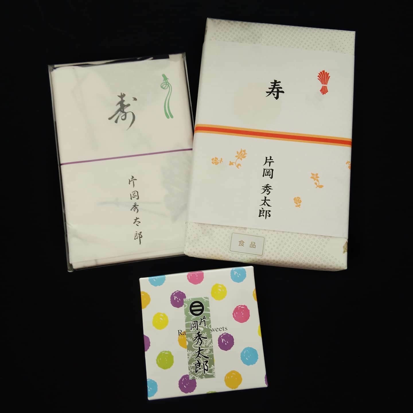 200123 片岡秀太郎丈の楽屋を訪ねました✨_f0164842_15365728.jpg
