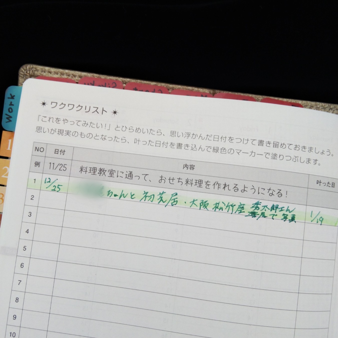 200123 片岡秀太郎丈の楽屋を訪ねました✨_f0164842_15384392.jpg