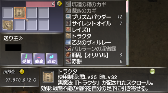 初心者・復帰者応援シリーズ ~トラクタ~_e0401547_00243746.png