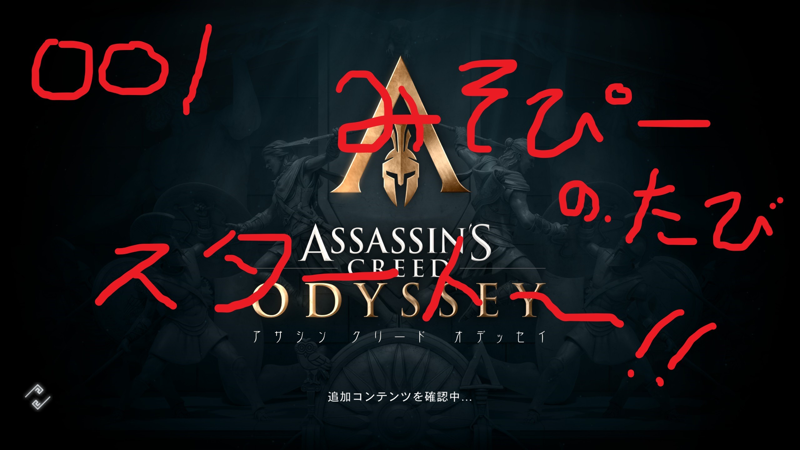 ぐったり日記 c