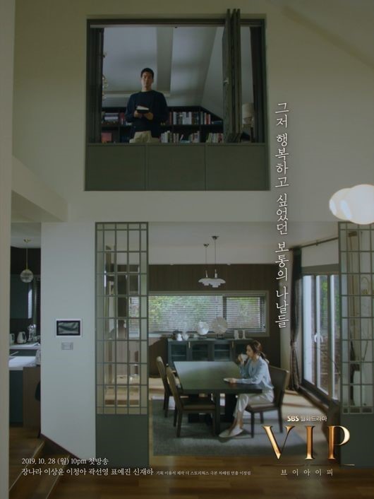 チャン ナラ イ サンユンの Vip 迷路の始まり なんじゃもんじゃ