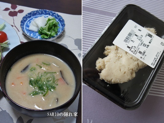かす汁&エビフライ_e0177271_14513785.jpg