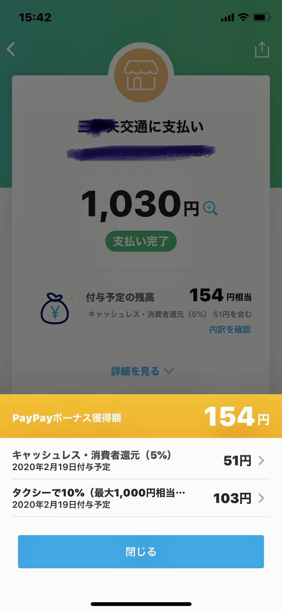 冬のツアー③_e0355177_15484794.jpg