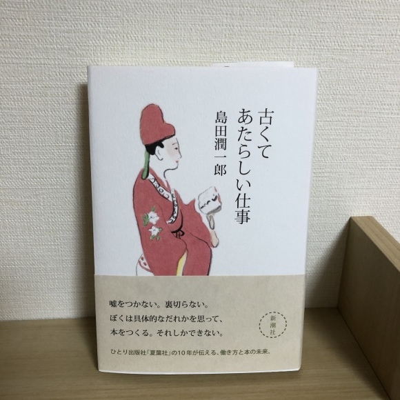 新刊、古本、いくつか入荷しています_a0065000_15151304.jpeg