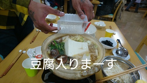 インターナショナルキッチン 「冬はやっぱり鍋でしょう!?」 火曜日朝教室 _e0175020_00324965.jpg