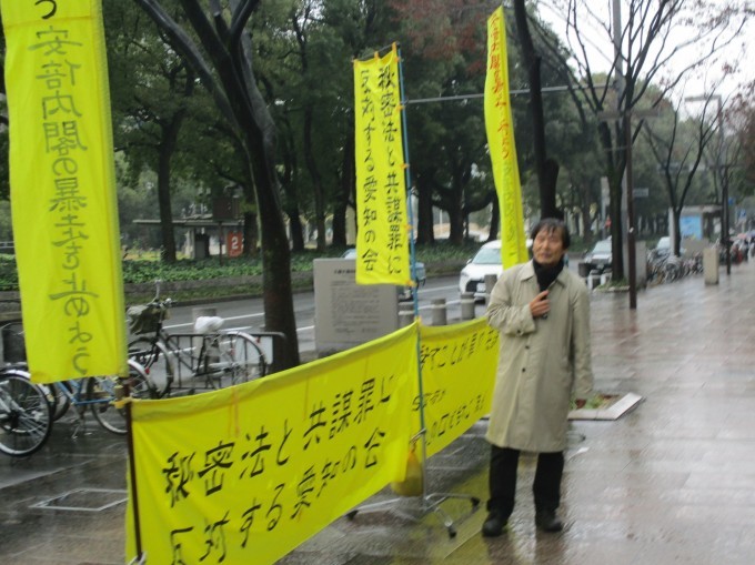 20/1/23 街頭宣伝を行いました _c0241022_02191242.jpg