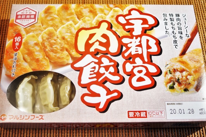 晩ご飯 羽根つき餃子にしたら 頂き物の宇都宮餃子が2倍美味しく ０ 料理と趣味の部屋