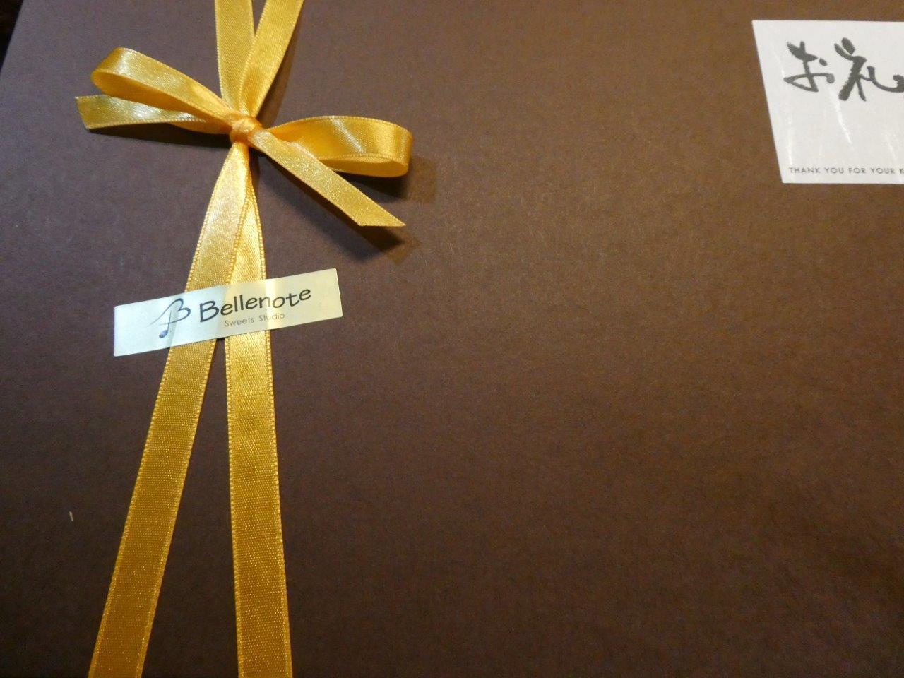 スイーツスタジオ ベルノート  （Sweets Studio Bellenote）_d0106134_22130299.jpg