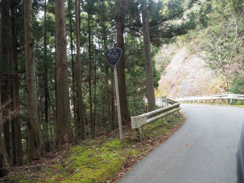 19 12 29 道の駅美杉 茶倉駅 酷道368仁柿峠 ジムニーとハイゼット ピカソ カプチーノ とスカルペル で旅に出よう