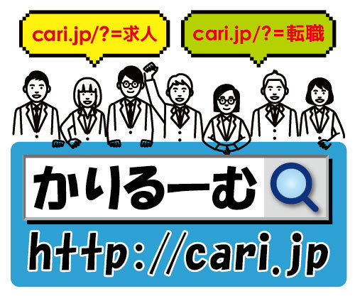 名古屋市へのパブリックコメント原案 cari.jp_a0392441_22444321.jpg