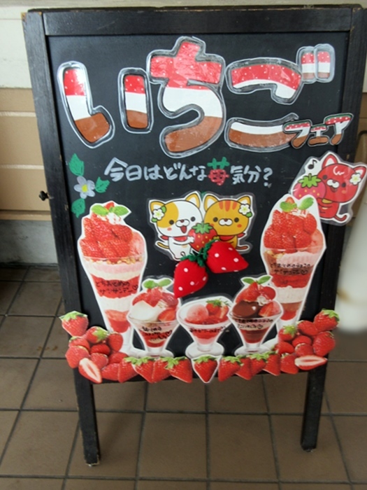 【デニーズ】セレクトモーニングと苺のゼリー仕立て【あわせて1000円ちょっと】_b0009849_14182716.jpg