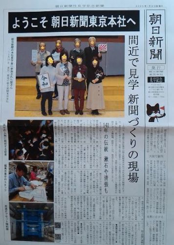 新聞が出来るまで_a0335262_17193126.jpg