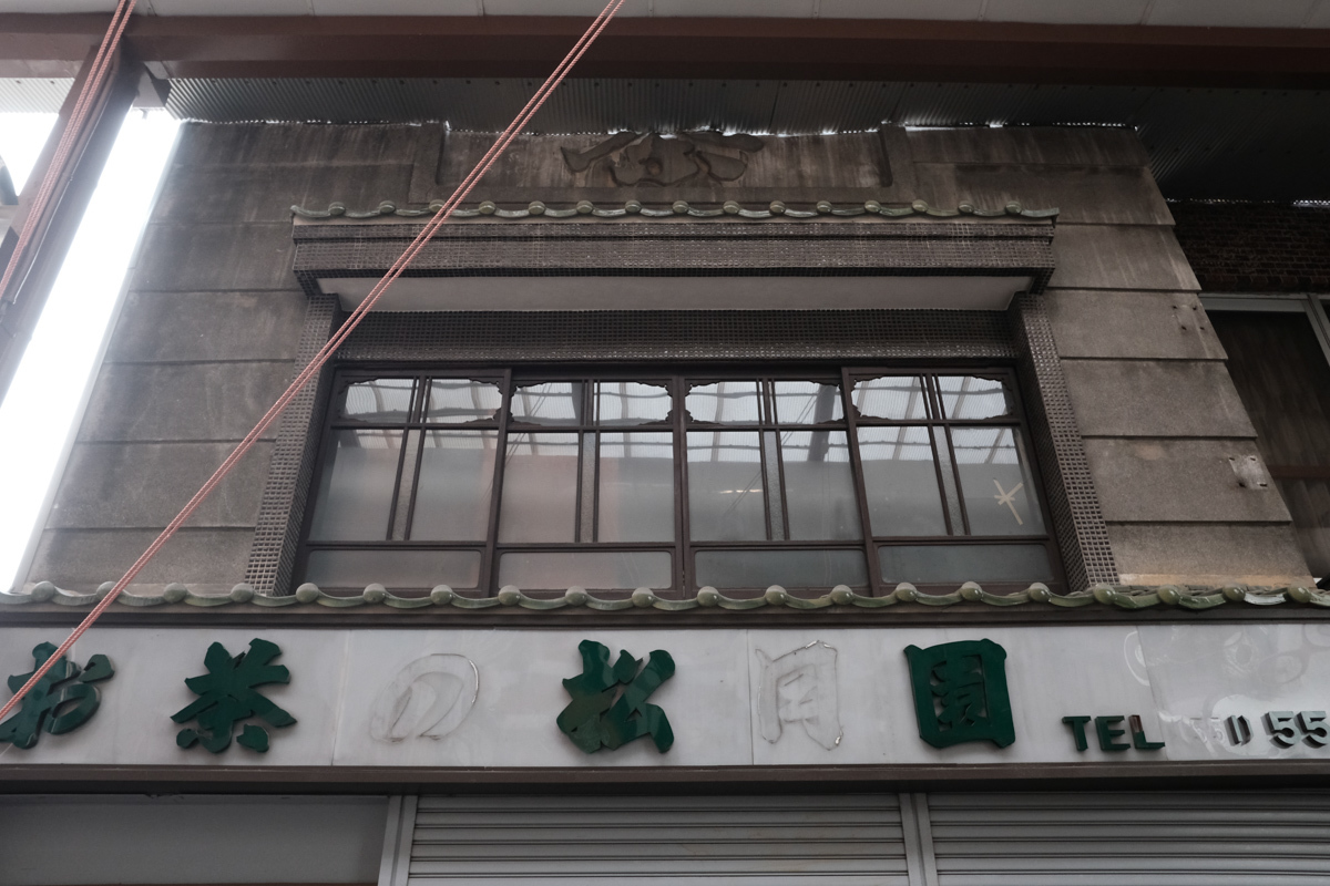 やっとかめだなも~Ⅰ_c0084666_14131241.jpg