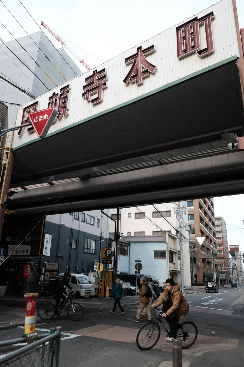 やっとかめだなも~Ⅰ_c0084666_14131261.jpg