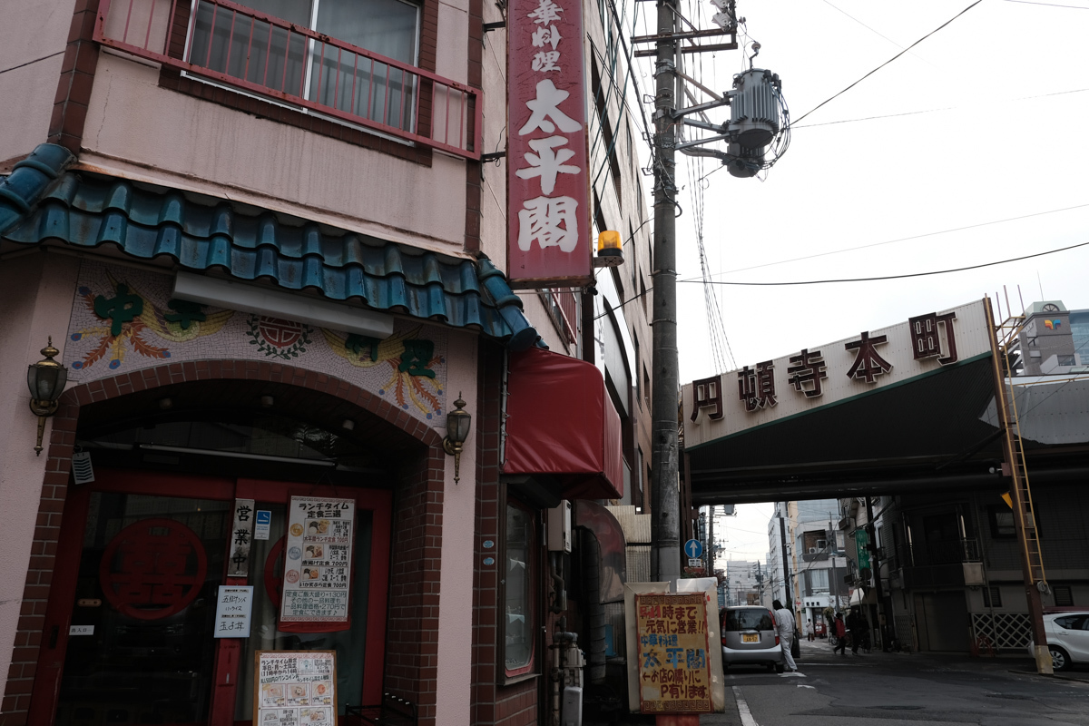 やっとかめだなも~Ⅰ_c0084666_14131359.jpg