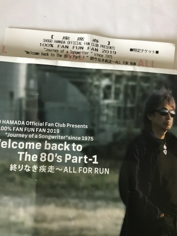僕のカッコイイ人_f0009169_22204598.jpeg
