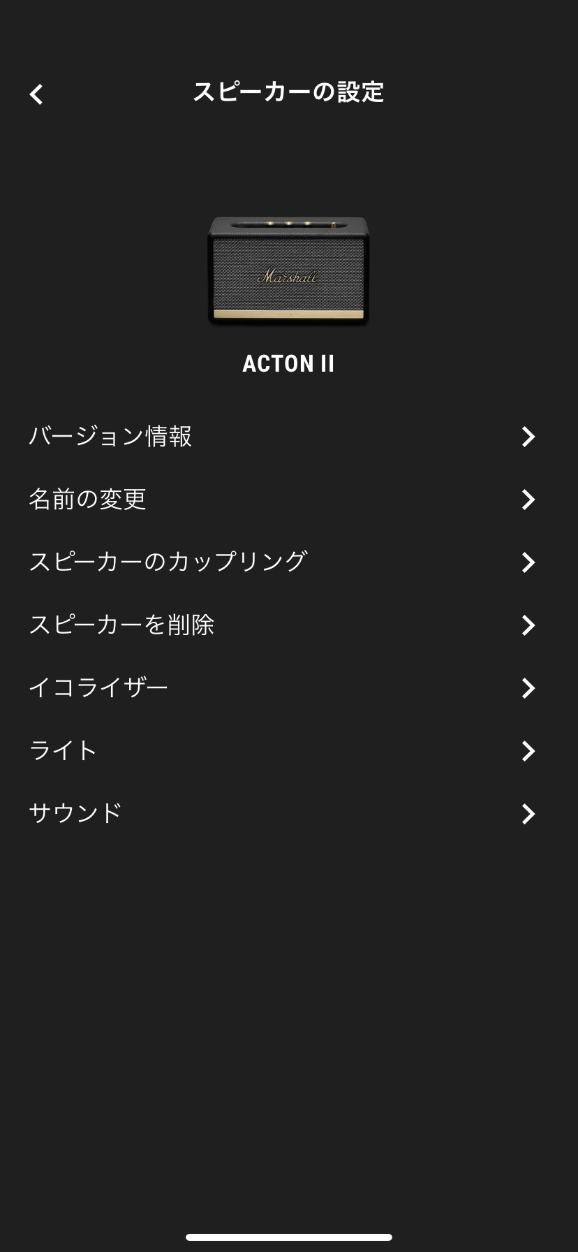 昨年から国内在庫が枯渇していたMARSHALL BluetoothスピーカーACTONⅡWHITEがようやく入荷しました!_b0125570_12231961.png