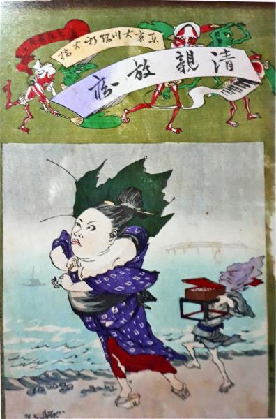 怪物図録<安宅丸の霊(御船蔵現地情報写真追加)、高岩寺小僧、與兵衛狸、加藤狐、もと猫、恐山死霊の湯>_b0116271_00052531.jpg