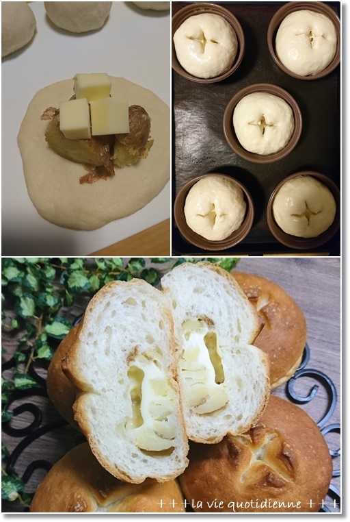 チーズ爆発する予定だったポテチーパンと妹想いの兄と自由奔放な妹(笑)_a0348473_03140842.jpg