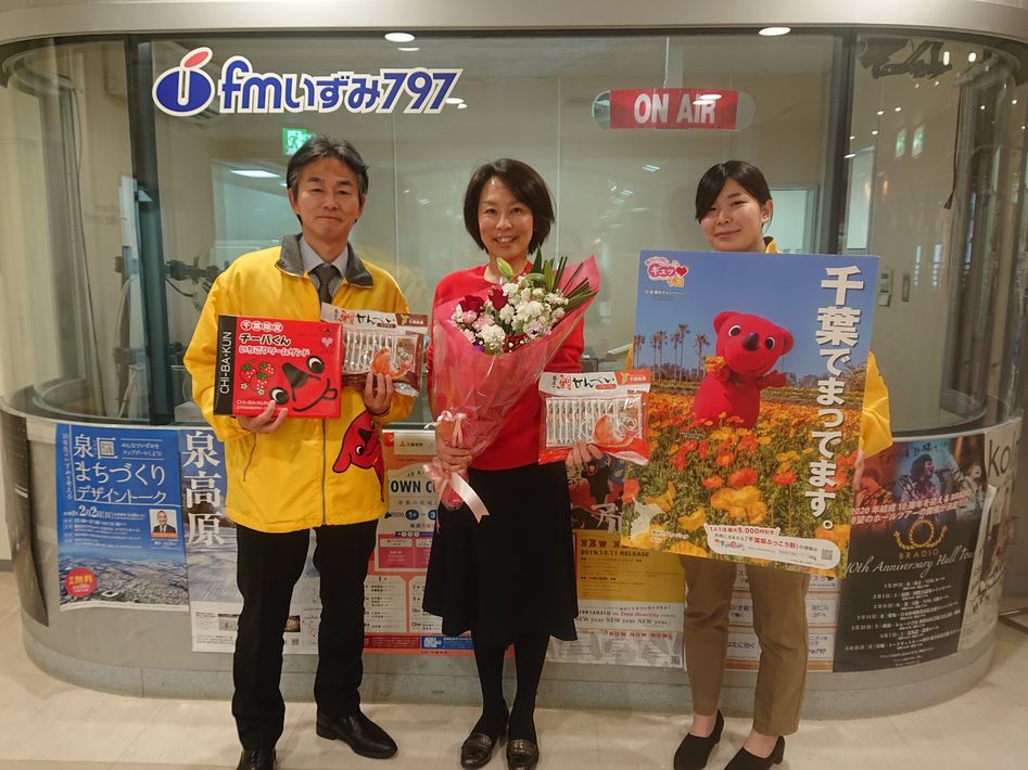 千葉県観光物産展“千葉でまってます。”開催_d0029276_1764096.jpg