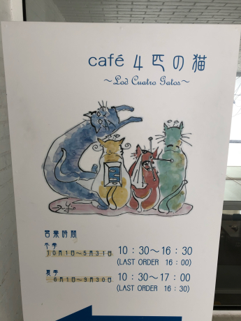 冬のツアー④_e0355177_13593570.jpg
