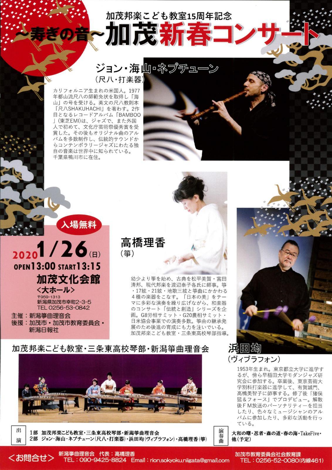 この週末は。1月25日&26日。& 胎内のホテルで。_e0046190_16251320.jpg