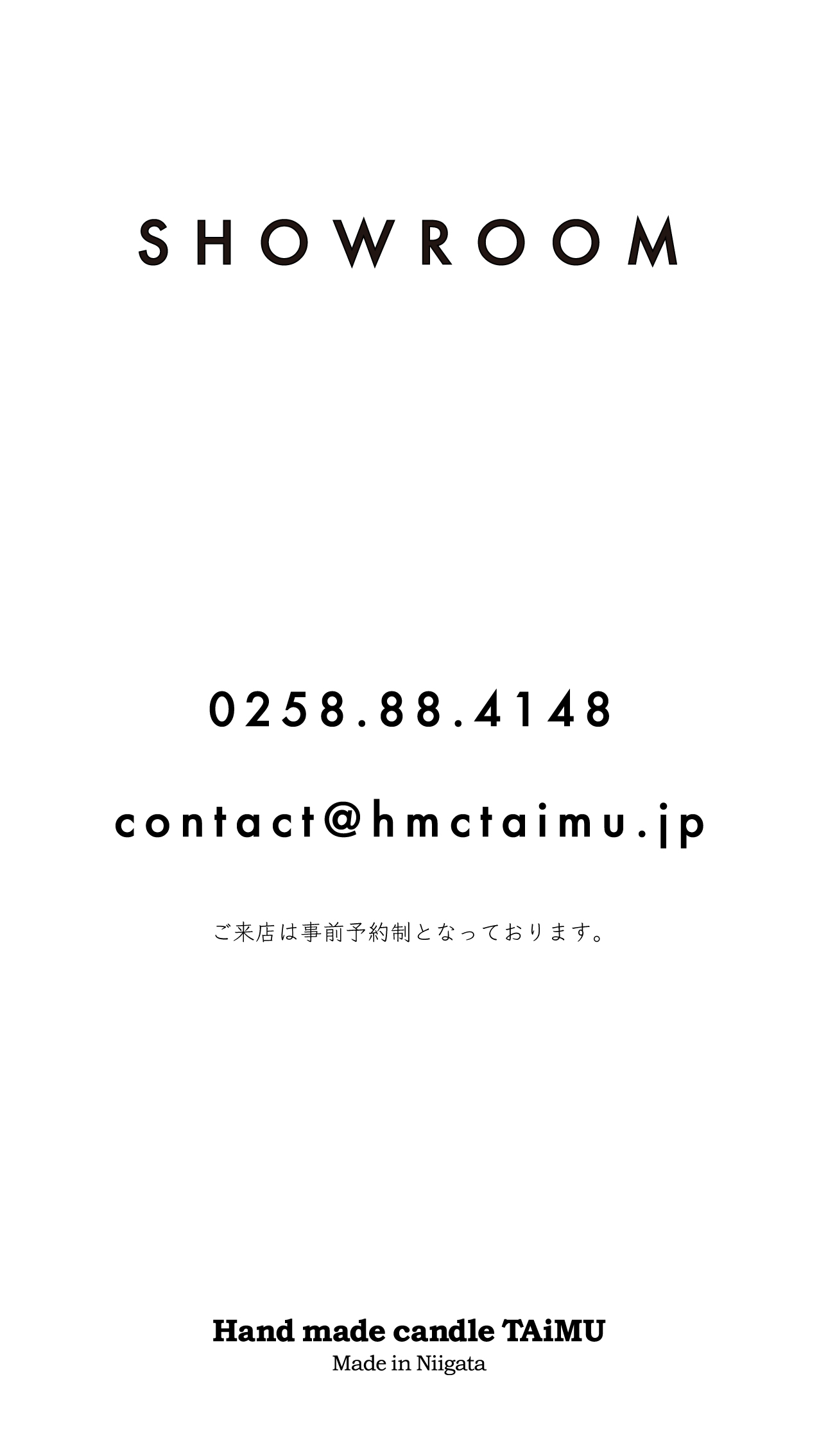 お問い合わせ_f0139898_01391646.jpg