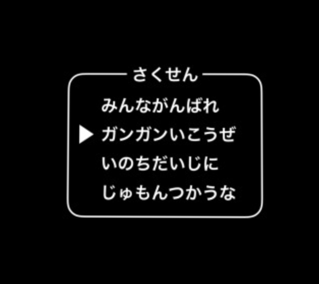 メモ がんばりかた キナコ冒険の書 By Kinako Music
