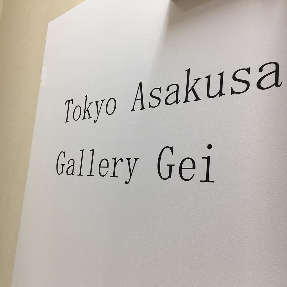 『フォカマイユ〜彩』 浅草展無事閉幕_f0172313_10444594.jpg