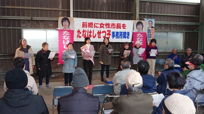 たなはし・吉田両予定候補が全力投球!_e0260114_21182646.jpg