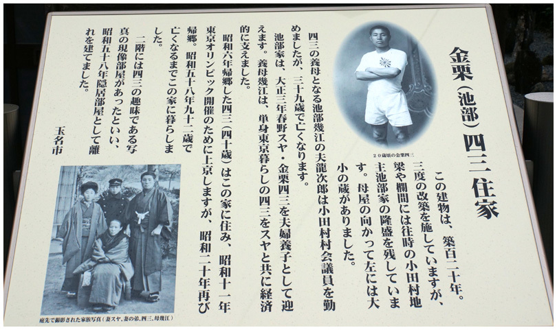 日本マラソンの父 そ よ 風 散 歩 日本マラソンの父 そ よ 風 散 歩