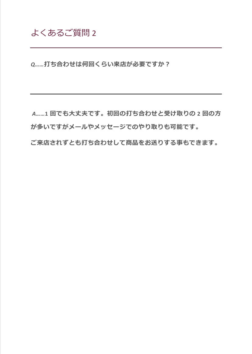 指輪製作の流れとよくあるご質問をまとめました。_f0175326_19145490.jpeg