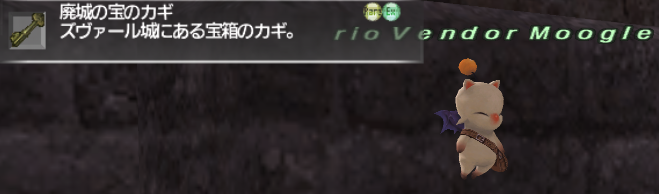 初心者・復帰者応援シリーズ ~魔道士のバラードII~_e0401547_19531021.png