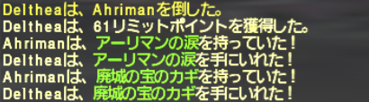 初心者・復帰者応援シリーズ ~魔道士のバラードII~_e0401547_20351453.png