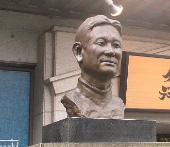 1月24日「星野仙一記念館」_f0003283_13484627.jpg