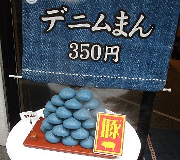1月24日「星野仙一記念館」_f0003283_13485550.jpg