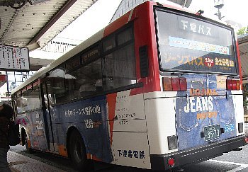 1月24日「星野仙一記念館」_f0003283_13485931.jpg