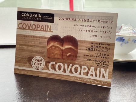 2月分全国発送ご案内_c0083484_15561750.jpeg