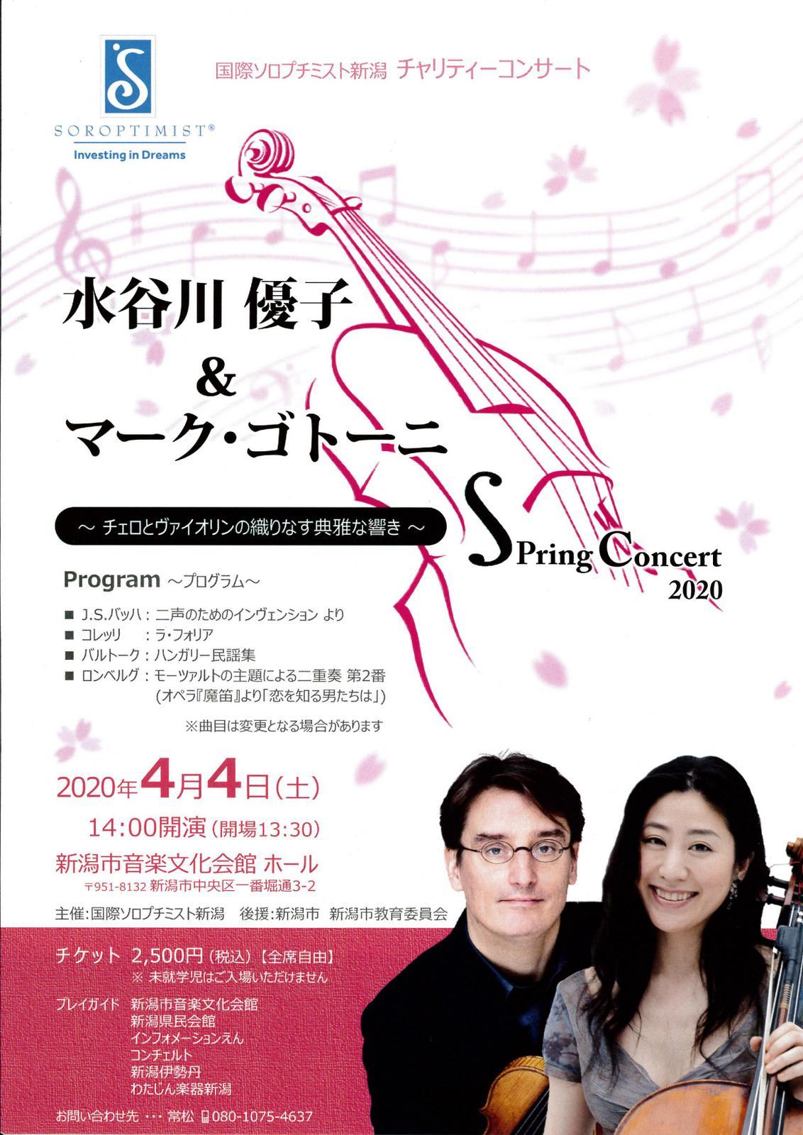 大瀧拓哉さん、今年の予定がいろいろと。_e0046190_18053025.jpg