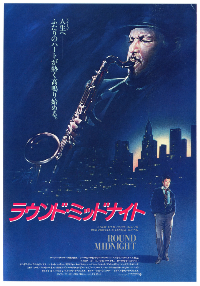 広島 Jazzlive Cominジャズライブカミン 1月〜2月のライブ_b0115606_10572603.jpeg