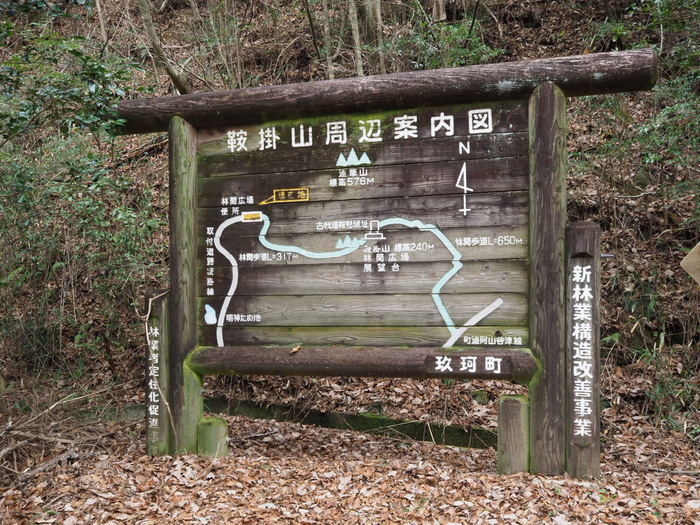 鞍掛山登山_c0116915_00135505.jpg
