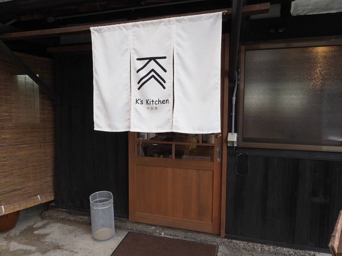 K’s Kitchenで、ランチ_c0116915_00260719.jpg