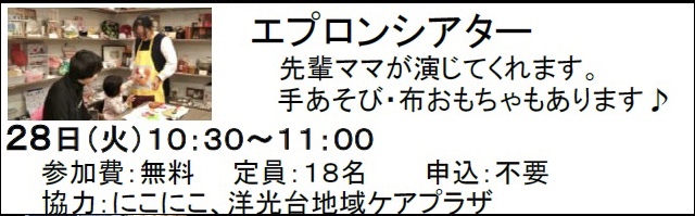 明日(28日)のイベントです_c0367631_17073249.jpeg