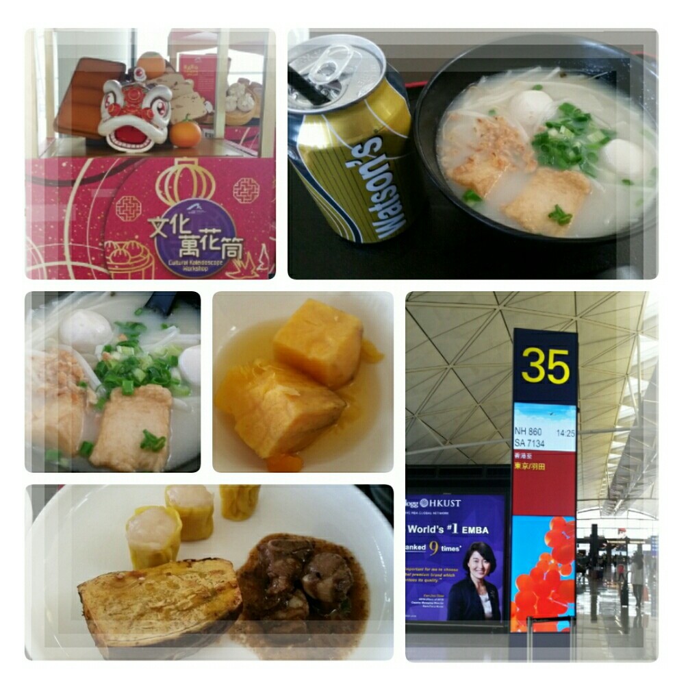 2019年12月いつもと変わらない香港旅行♪【その6】_d0219834_08585895.jpg